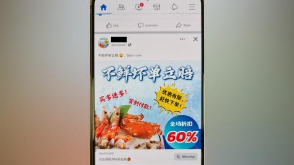 今年6月,安卓用户因恶意软件诈骗损失了约10万新加坡元的储蓄